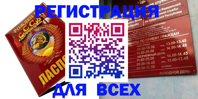 пропишу в квартире в Великих Луках