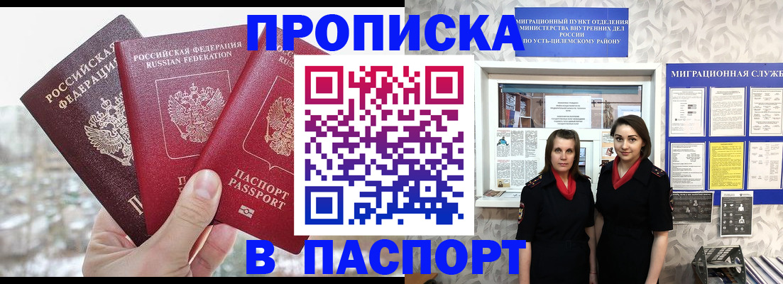 форма 3 в Великих Луках